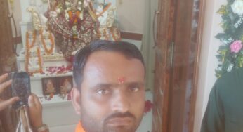 मिथिला एकता मंच द्वारा श्रीमद भागवत कथा का किया जाएगा भव्य एवं शानदार आयोजन